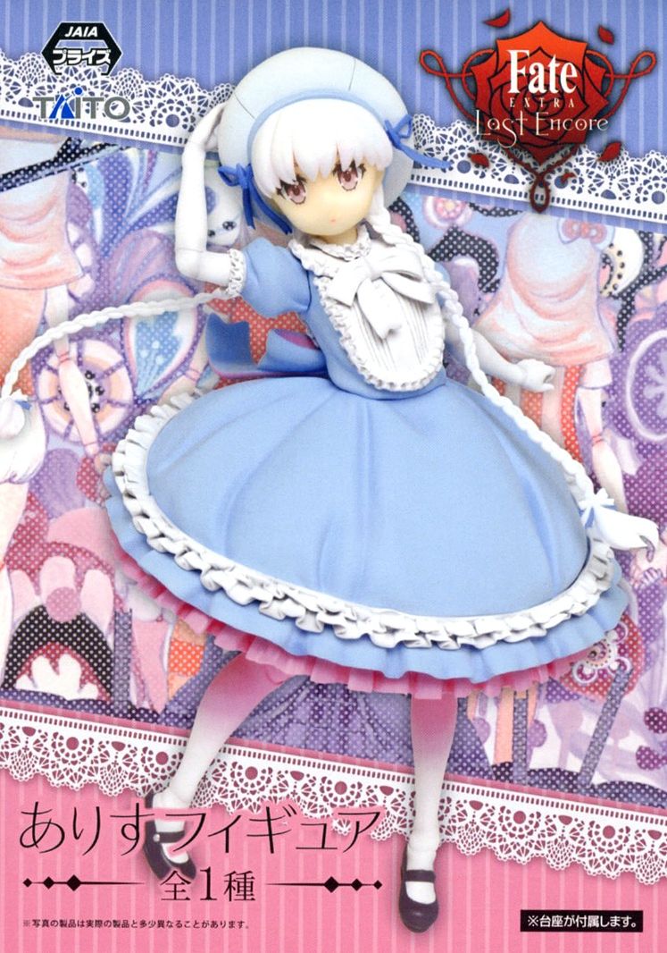 Taito Fate Extra Last Encore Alice Figure White Ver Animetoys
