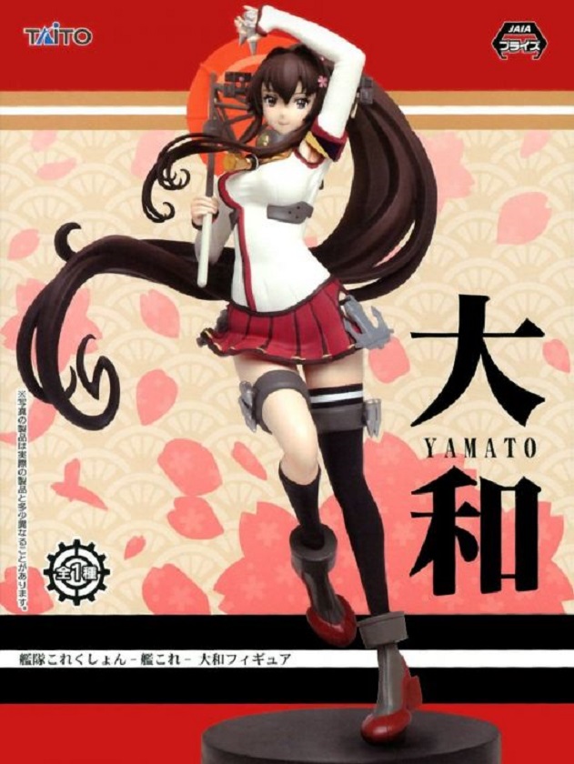 Taito Kantai Collection Kankore Yamato Animetoys