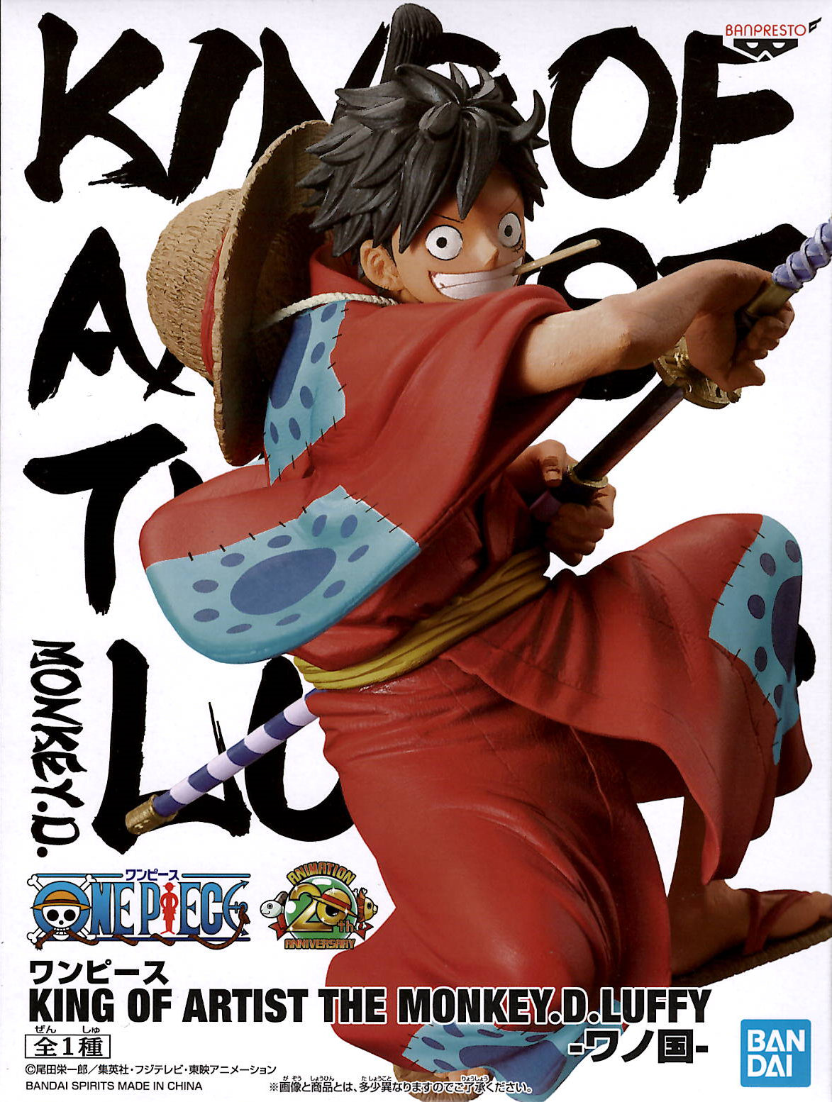 Banpresto One Piece King Of Artist Pvc Statue Monkey D Luffy Wanokuni 16 Cm Animetoys